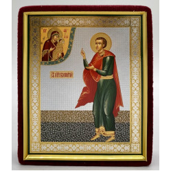 Икона свящ. мч. Бонифатий Римский 15х12