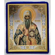 Икона свящ. Алексей Бяконт 15х12