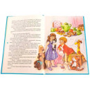 Крещение-первый праздник жизни Х188