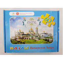 Пазлы детские "Почаевская Лавра"