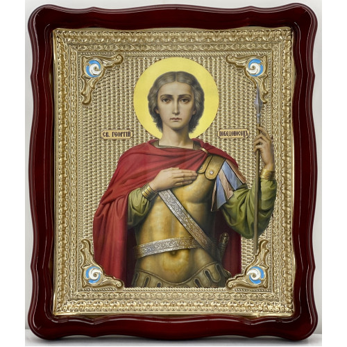 Икона свящ. вмч. Георгий Победоносец