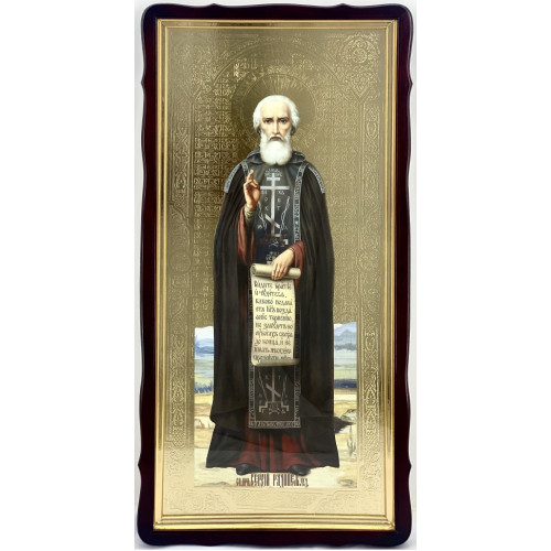 Икона преп.