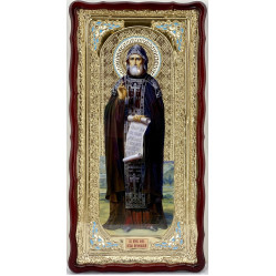 Икона свящ. преп. Иов Почаевский 121×61