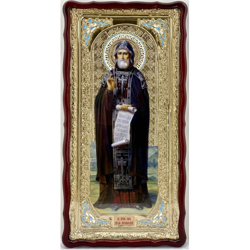 Икона свящ. преп. Иов Почаевский 121×61