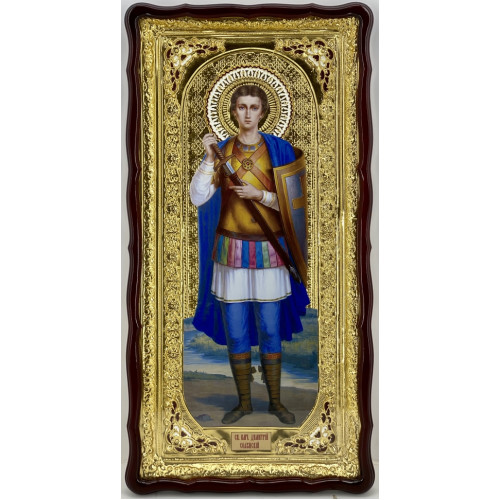 Икона свящ. вмч. Димитрий Солунский 121×61