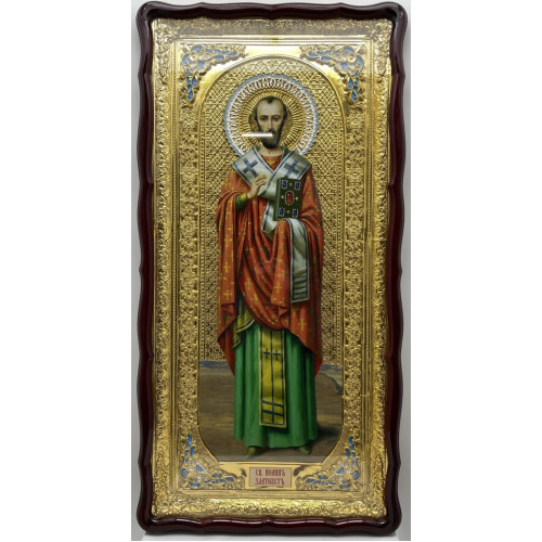 Икона Иоанн Златоуст 118х59 см