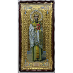 Икона Святой Василий Большой 118х59 см