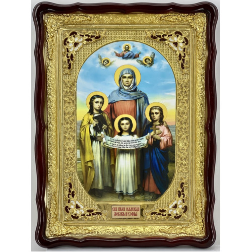 Икона свящ. Вера, Надежда, Любовь и их мать София 82х61