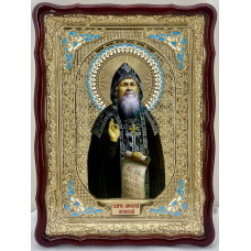 Икона свящ. преп. Амфилохий Почаевский 82х61