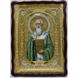 Икона св. Григорий Богослов 61х82см блак. эмал.