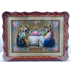 Икона "Тайная Вечеря" 40х30см
