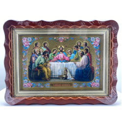 Икона "Тайная Вечеря" 40х30см