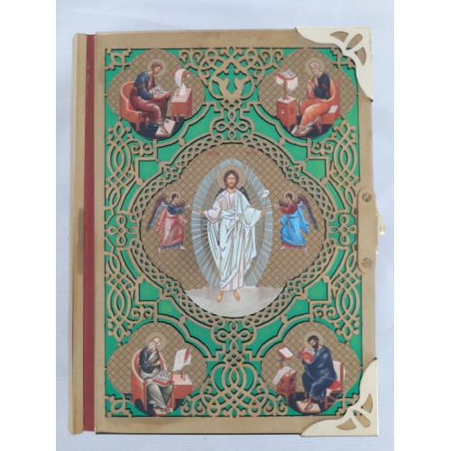 Евангелие напрестольное (Русский язык) 15,5х11,5х3см