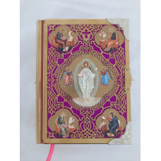 Евангелие напрестольное (Церковнославянском языке) 21х15,5х3см