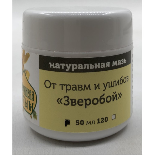 Натуральная мазь от травм и ушибов "Зверобой". Объем: 50 мл.