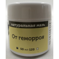 Натуральная мазь "от геморроя". Объем: 50 мл