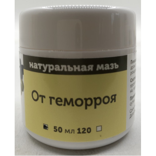 Натуральная мазь "от геморроя". Объем: 50 мл