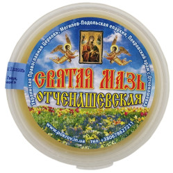 Святая мазь "Отченашевская"