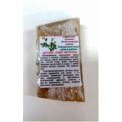 Натуральное детское мыло "Отвар чистотела".
