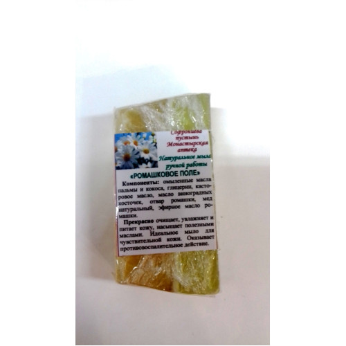 Натуральное мыло "Ромашковое поле".