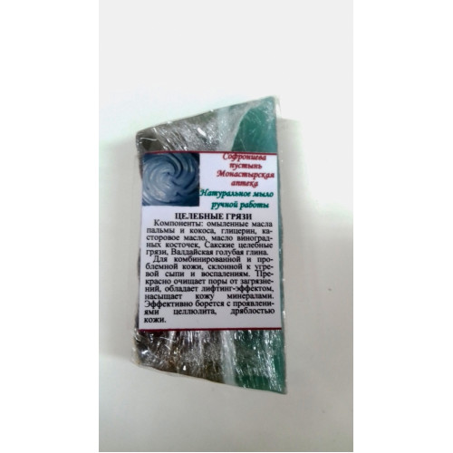 Натуральное мыло "лечебные грязи".