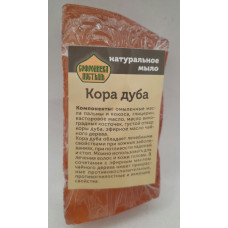 Натуральное мыло "кора дуба"