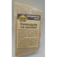 Натуральное мыло "Календула на молоке"
