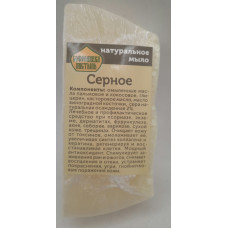 Натуральное мыло "Сердичное"