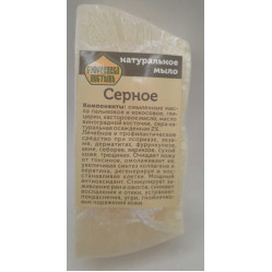 Натуральное мыло "Сердичное"