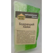 Натуральное мыло "Бодрый лайм"