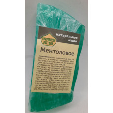 Натуральное мыло "ментоловое"