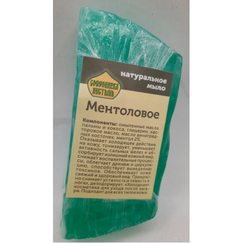 Натуральное мыло "ментоловое"