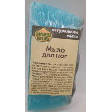Натуральное мыло "для ног"