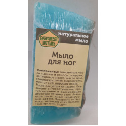 Натуральное мыло "для ног"