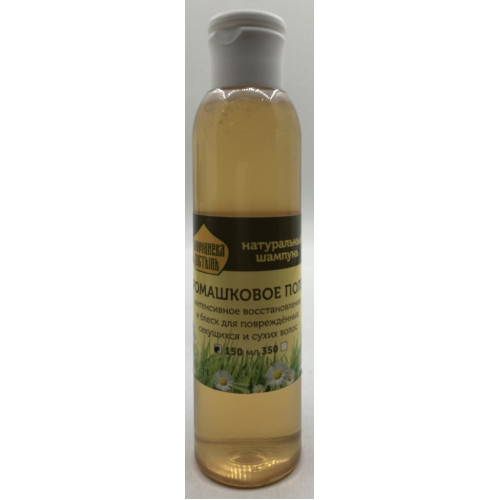 Натуральный шампунь "Ромашковое поле" 150 мл