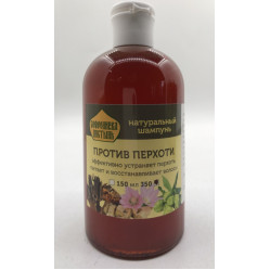Натуральный шампунь "Против перхоти" 350 мл