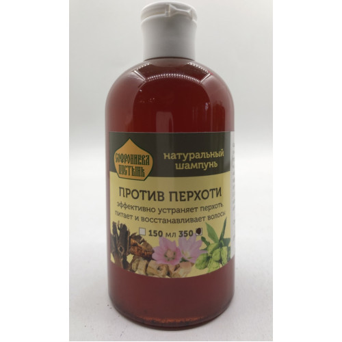 Натуральный шампунь "Против перхоти" 350 мл