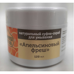 Натуральное суфле-скраб для умывания "Апельсиновый фреш".
