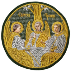 Троица