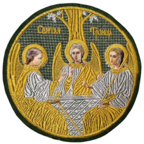 Троица