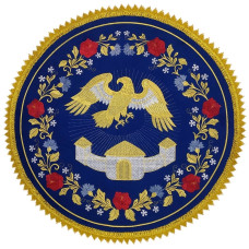 Орлец Ф75см Х32917