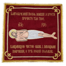 Плащаница Иисуса Христа 50х50см, вышивка лоза Спаситель Византийского стиля