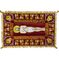 Плащаница Спасителя на церковнославянском языке на бархате (вышивка виноградная лоза) Спаситель Академического стиля 120х75