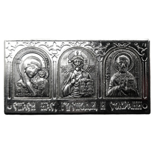 Автомобильный тройник (металл. ср.) 5,3х2,7см №10-27