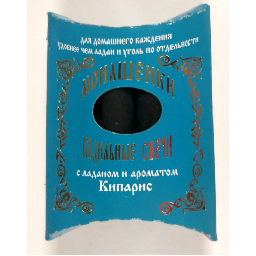 Кадыльные свечи монашечки (малая пачка)
