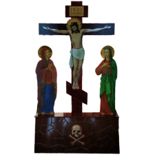 Голгофа (печать) 254х150