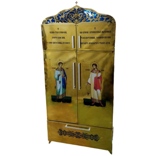 Кадильница