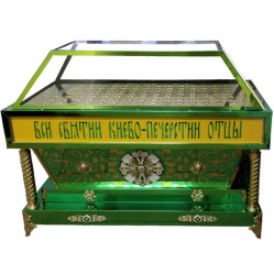 Ковчег на 105 капсул
