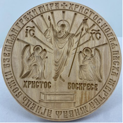 Печать для Артоса Ф19см