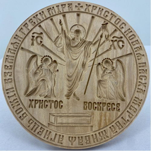 Печать для Артоса Ф19см